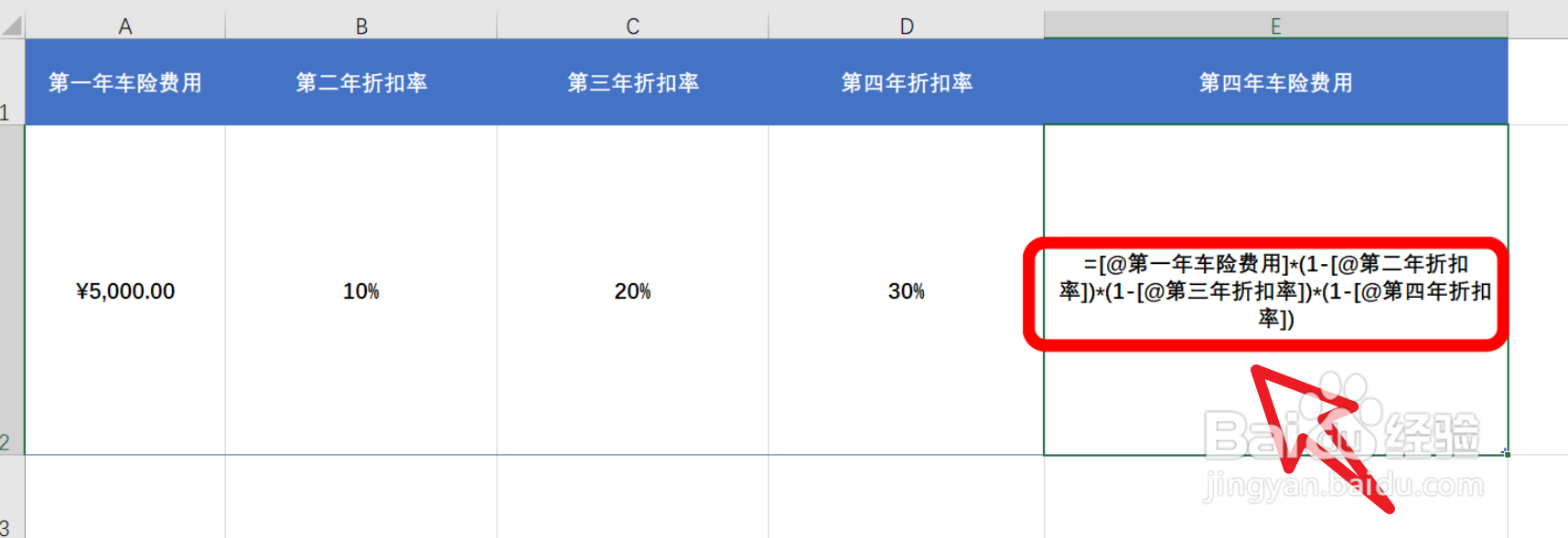 车险浮动怎么算的