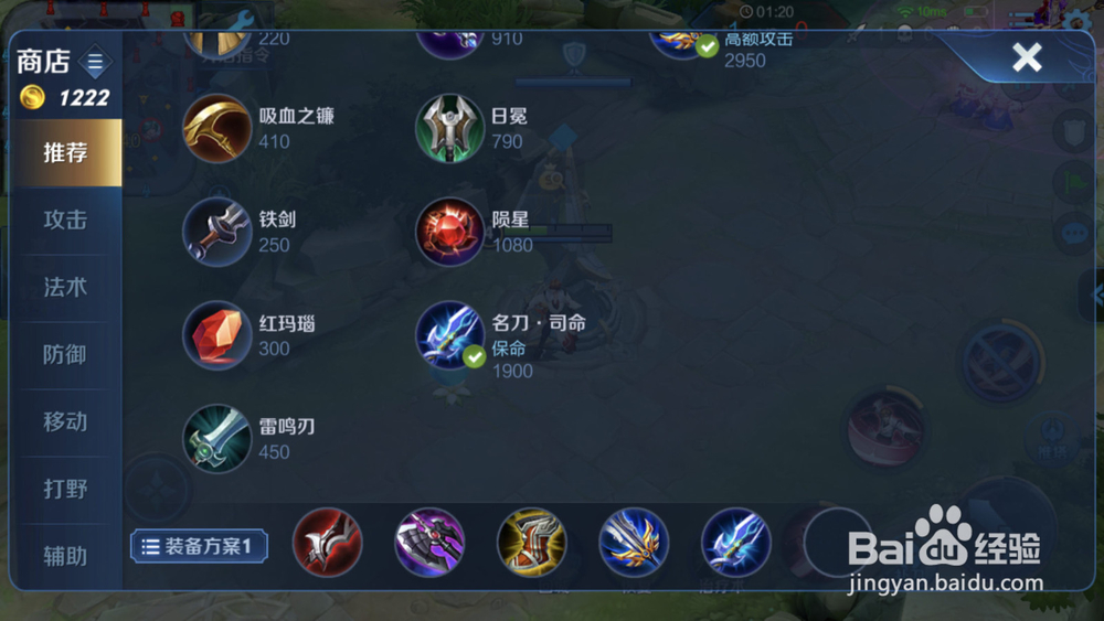 王者荣耀李白连招技巧