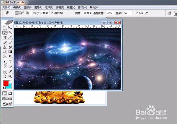 PS如何利用混合模式快速合并图片或更换背景操作