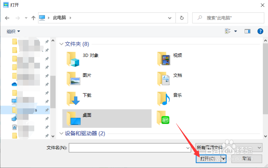 酷狗如何制作铃声