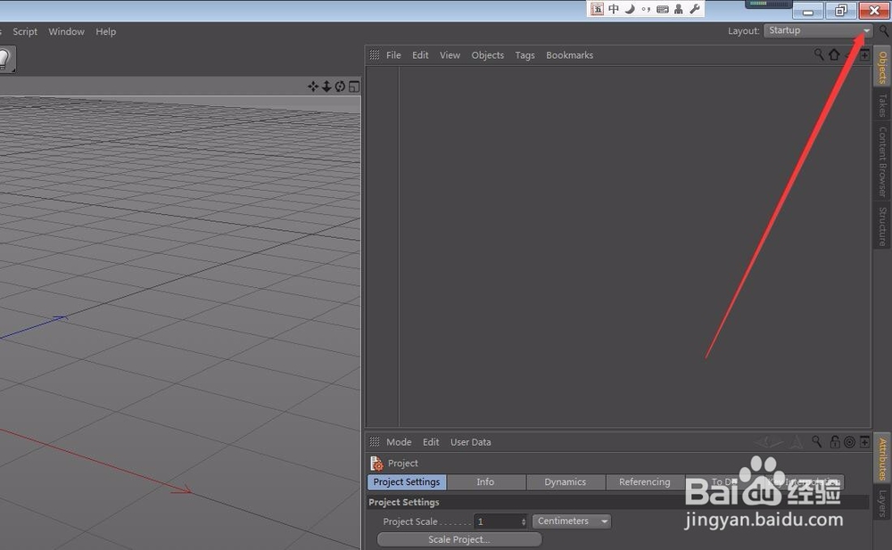 C4D R18怎么切换为中文版界面