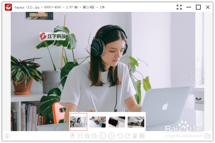 怎样在图片上添加图案水印