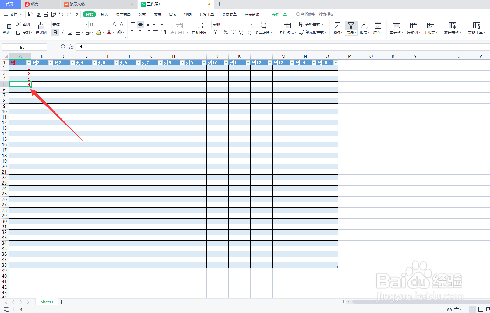 exelce怎么换下一行