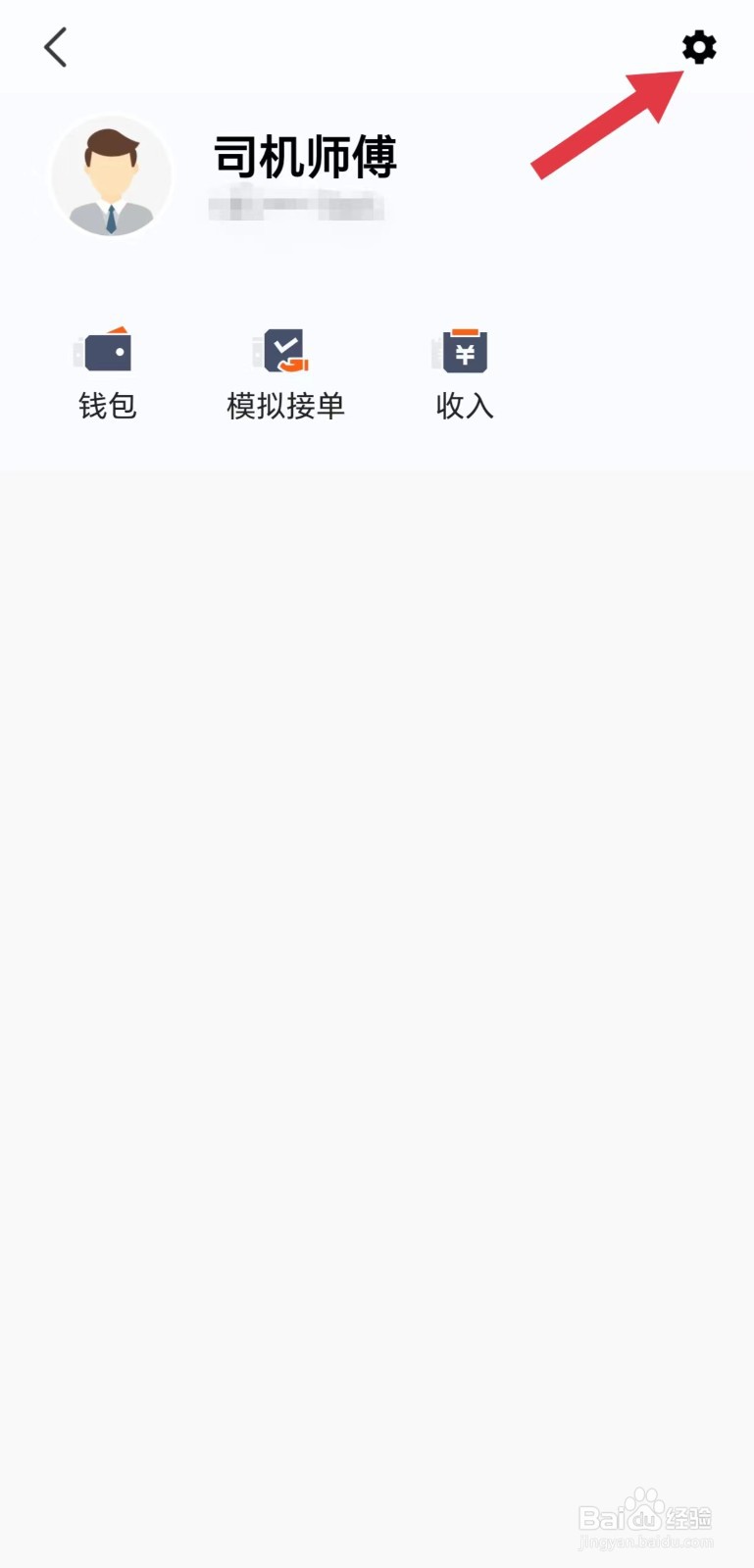 幸福聚行端怎么看平台协议