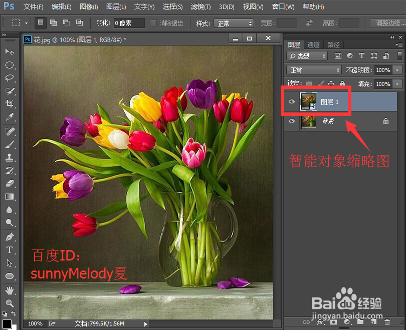 怎么把照片变成水彩画