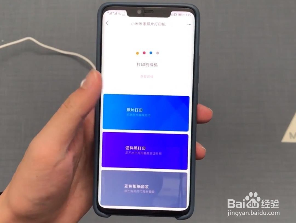 小米照片打印机怎么样