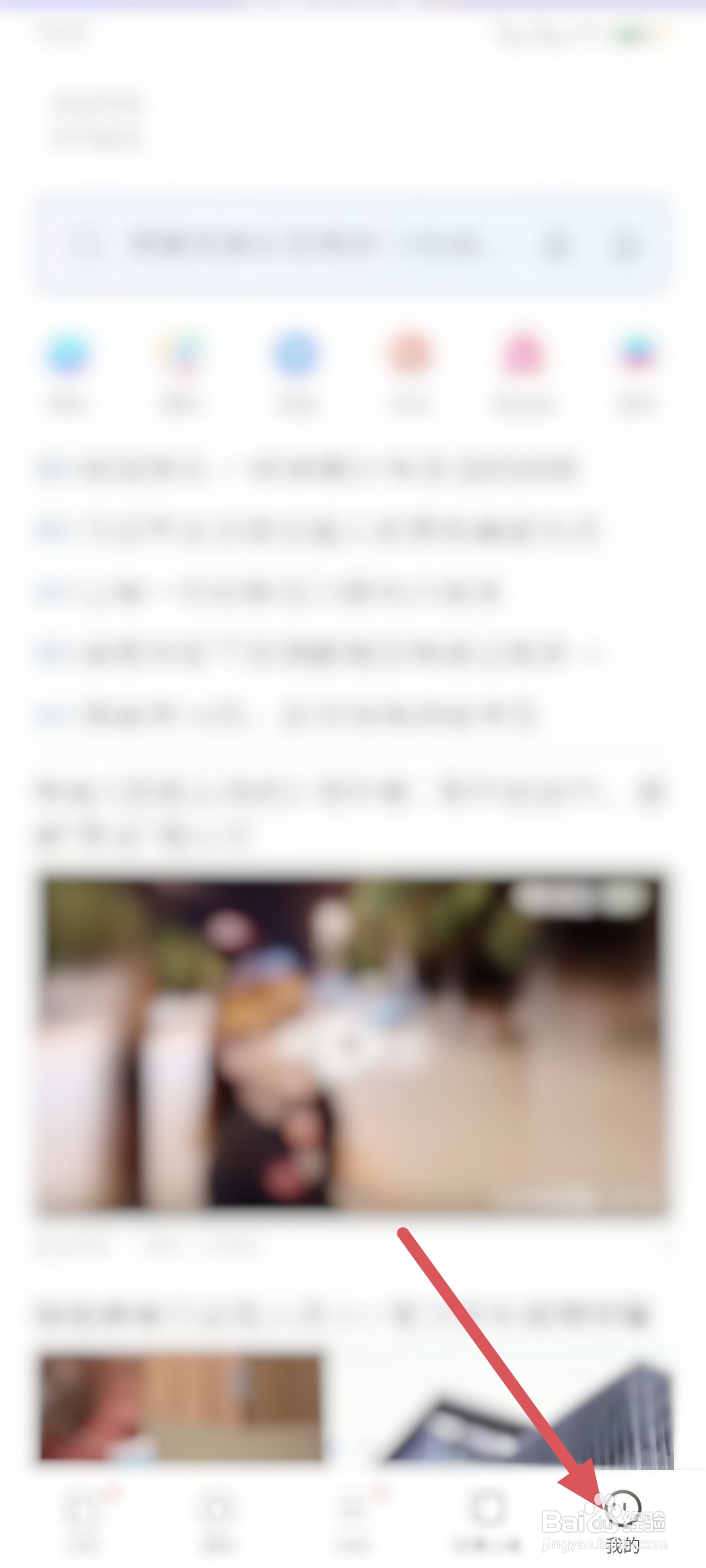vivo浏览器如何更改字体