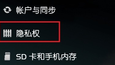 <b>安卓手机怎样恢复出厂设置</b>