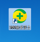 如何使用360安全卫士清理电脑中的垃圾