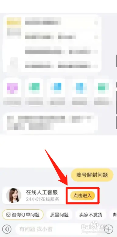 恶意注册淘宝被冻结怎么办