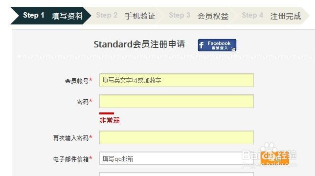 多米传媒如何写文章投稿赚钱