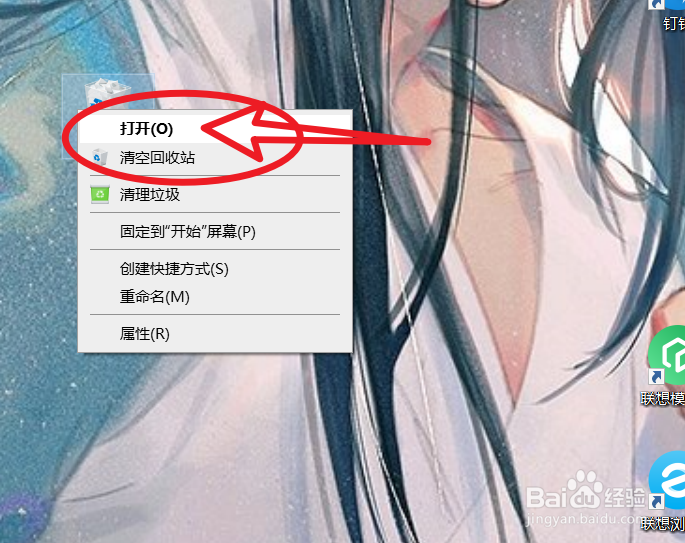 电脑里保存的资料不小心删掉了怎么找回