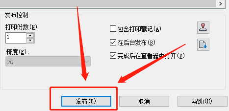cad批量打印命令键?