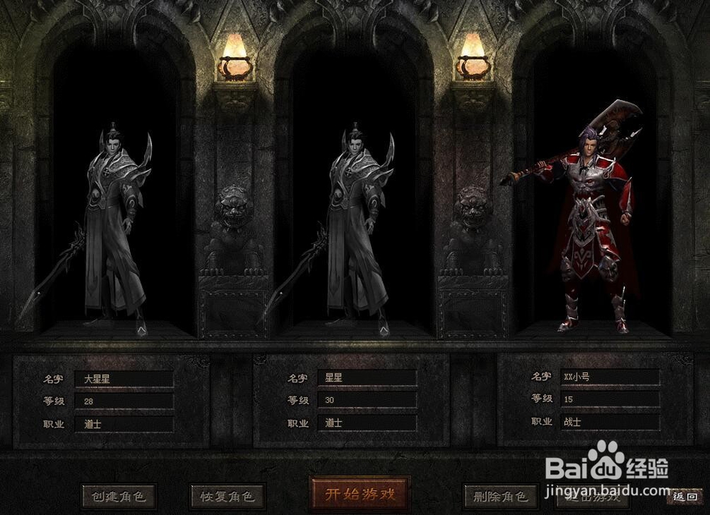 初心神途怎么玩？