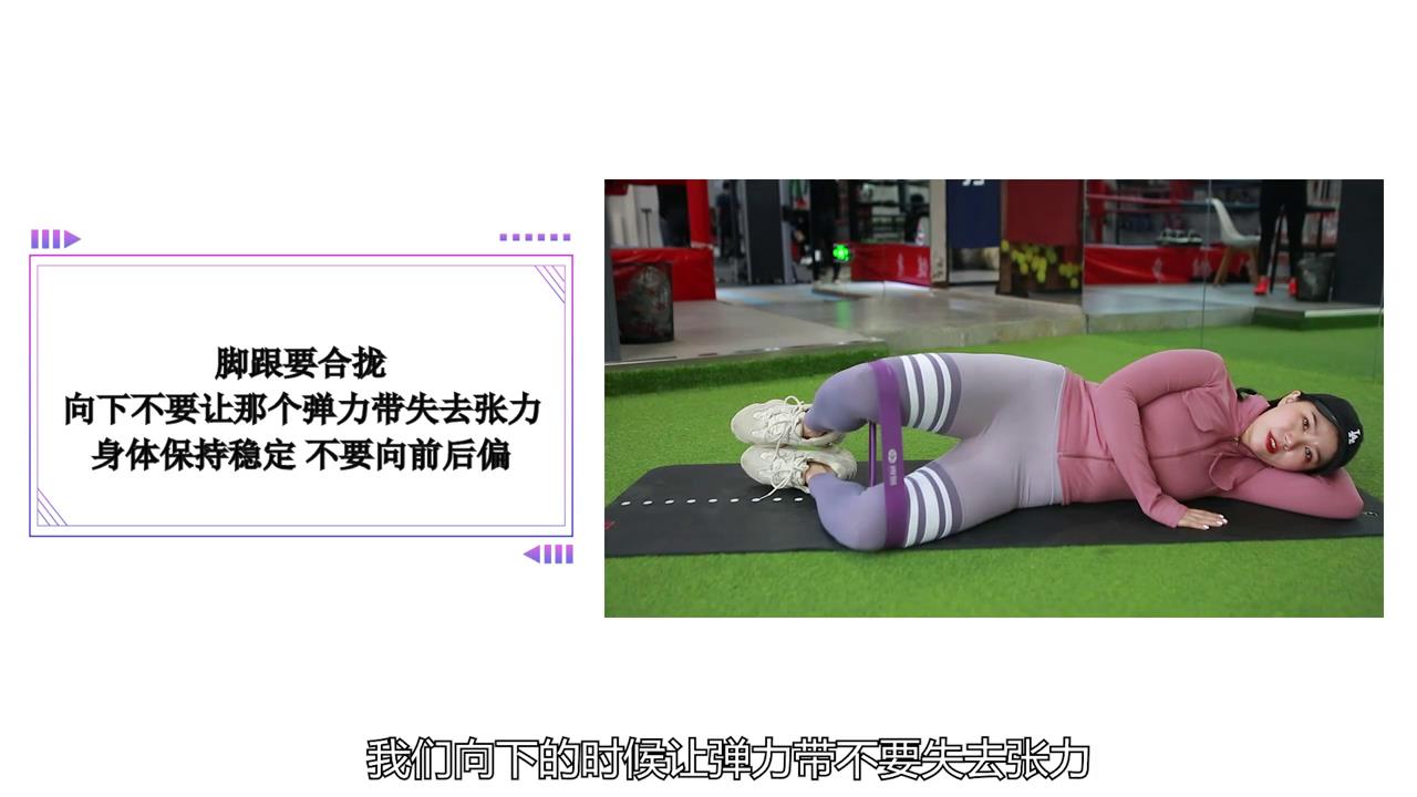 如何激活臀部肌肉