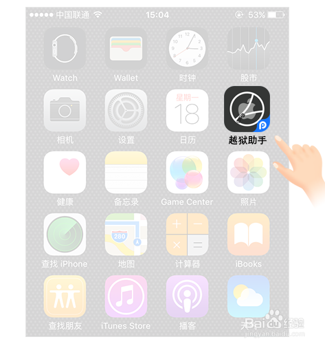 iOS10-iOS10.2越狱教程---PP助手