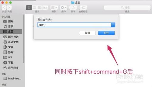 Mac电脑上如何删除steam的游戏图标 百度经验 Mac电脑上如何删除steam的游戏图标 百度经验