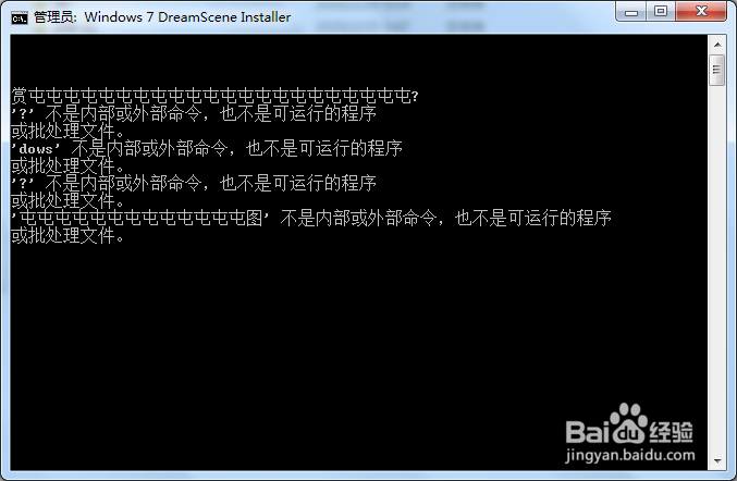电脑动态壁纸怎么设置