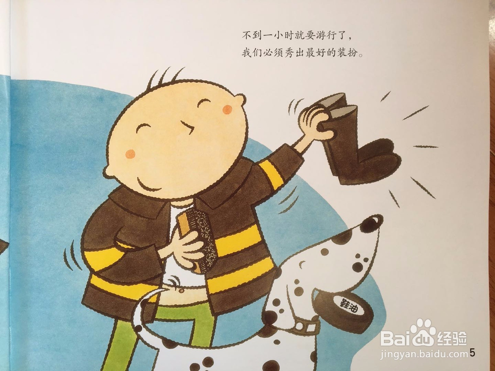 幼儿学前数学启蒙分享(5)—绘本中的数学启蒙