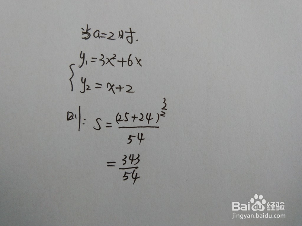 如何y=3x^2+6x与y=x+a围成的面积