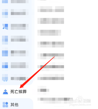 隔离期间家里有人去世怎么办？