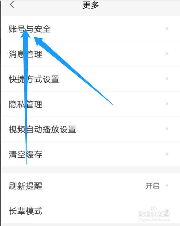 58同城怎么换绑手机号