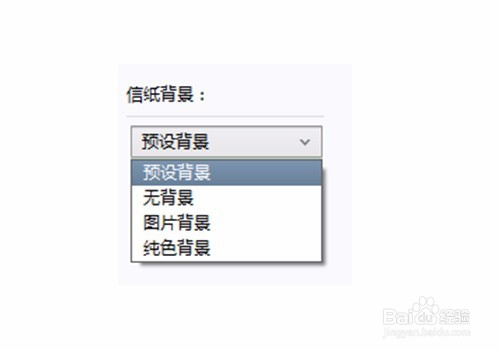 如何为编辑器中文本添加背景色