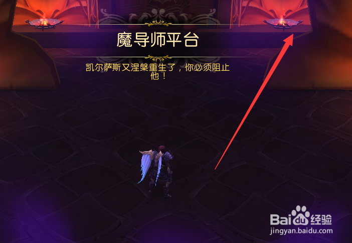 魔兽世界9.0.2怎么刷白鸡