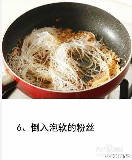 手把手教你做蚂蚁上树