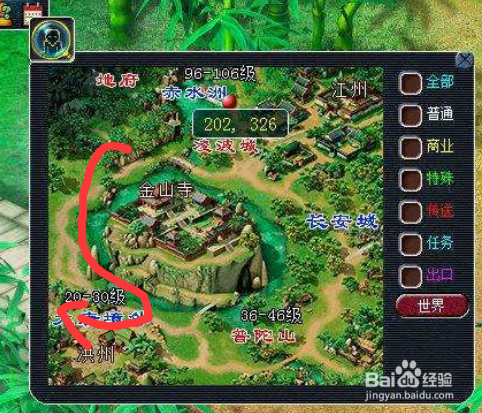 梦幻西游五庄观怎么去