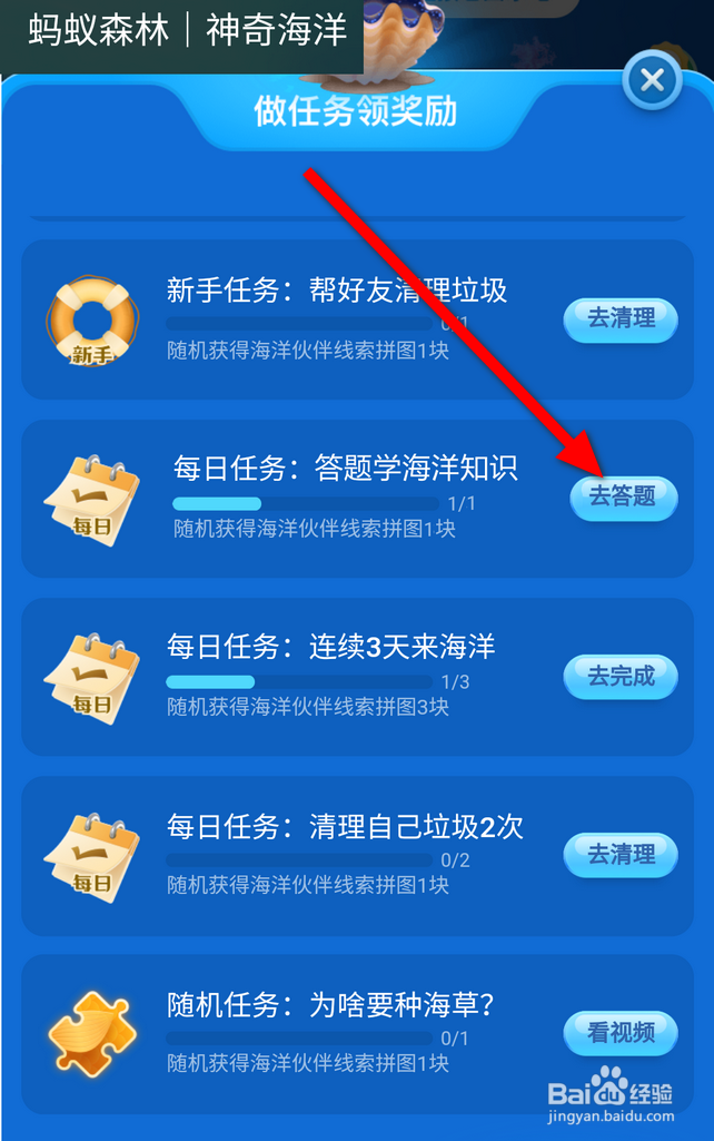 珊瑚颜色变白的现象被称为