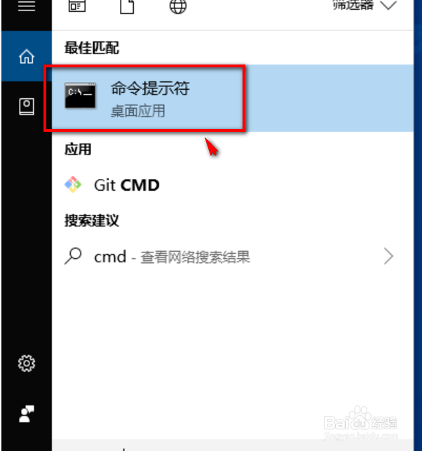 win10恢复出厂设置找不到恢复环境怎么办