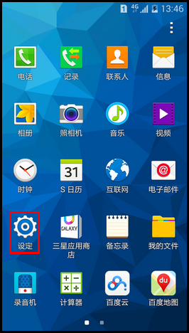 Samsung GALAXY CORE Max如何显示电池电量百分比?(G5108Q)