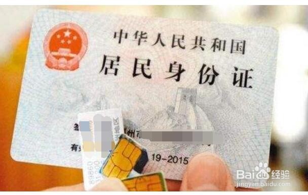 手机被盗后第一时间该怎么做,微信支付宝才安全