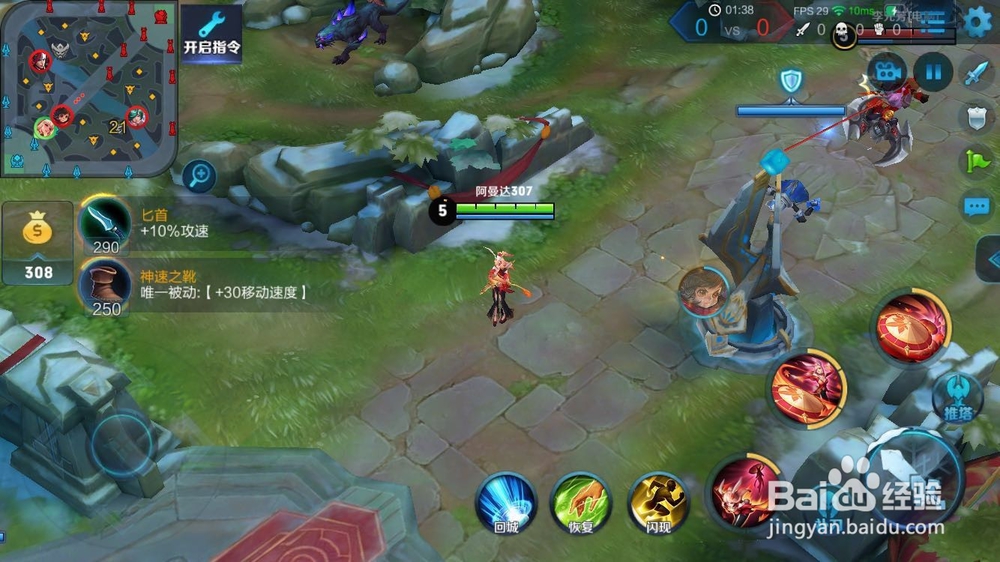 王者荣耀公孙离怎么玩