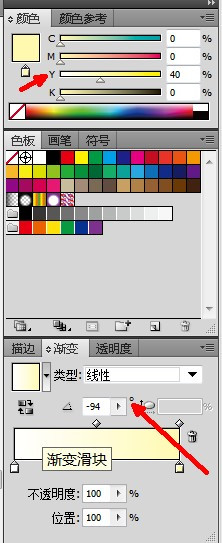 AI教程--绘图基本工具:椭圆工具