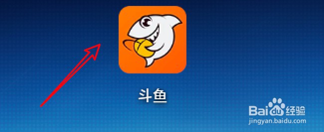 手机斗鱼在哪里查看互动黑名单