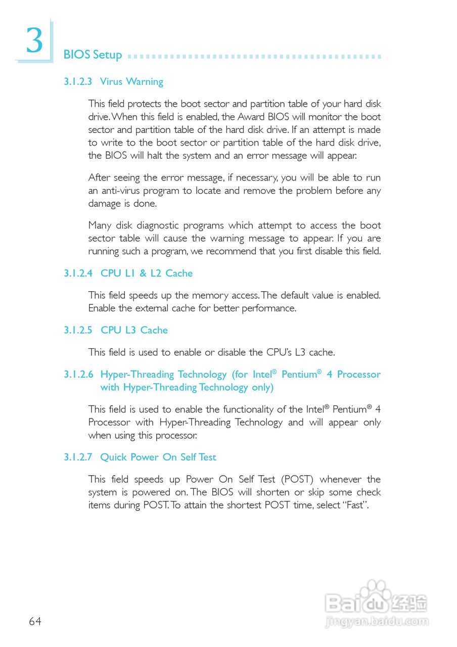 友通LANPARTY UT 865PE-T型主板说明书:[7]