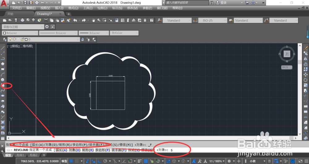 CAD中云线怎么画好看画匀称