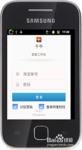 手机千牛怎么设置自动回复