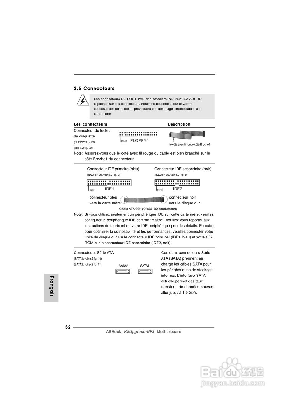 华擎K8Upgrade-NF3型主板说明书:[6]