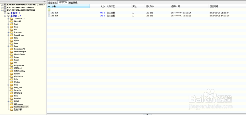 A127天气更新