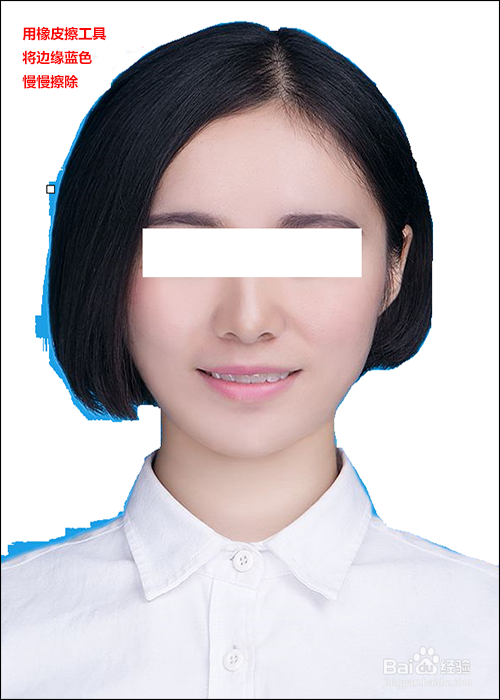 如何用windows自带画图工具把蓝底照片改成白底