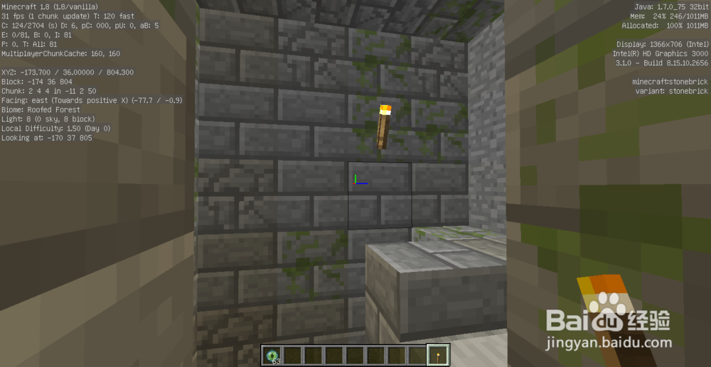 minecraft要塞快速寻找法