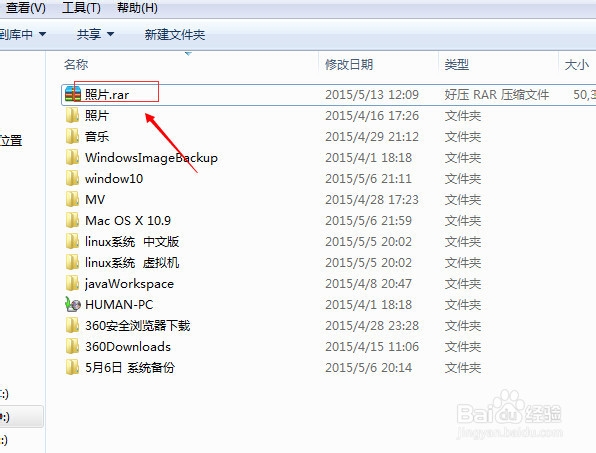 如何隐藏文件，所有方法~~