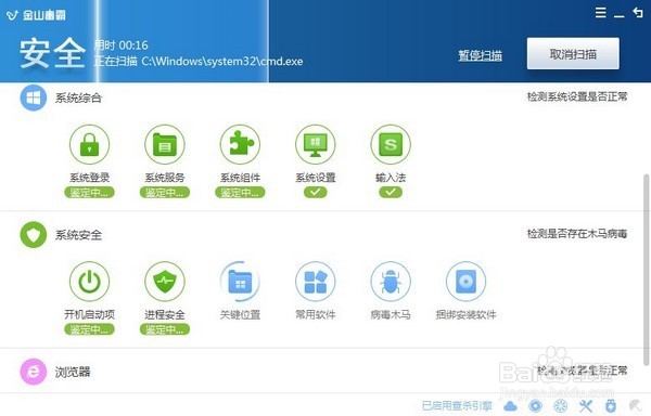 打开网页速度慢怎么办