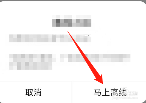 百度阅读怎么下载小说