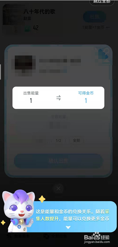 酷狗音乐精灵入口及玩法是什么