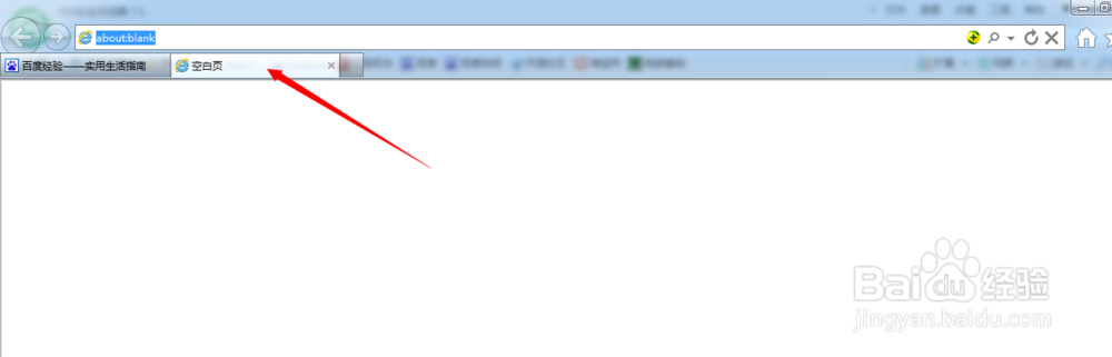 Internet选项设置：[10]打开新选项卡