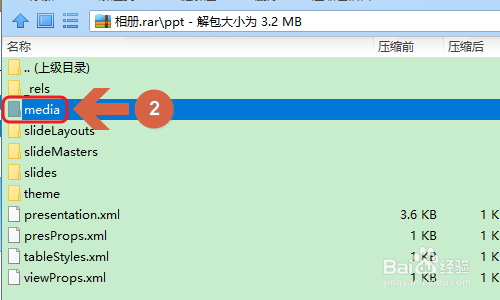 PPT如何批量导入/导出图片？